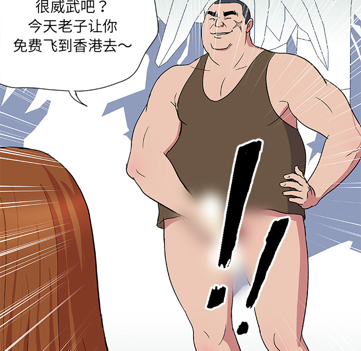 反乌托邦游戏：3 -反乌托邦游戏-无名（第3张）