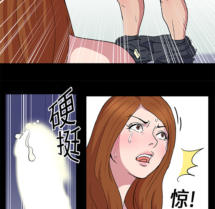 反乌托邦游戏：3 -反乌托邦游戏-无名（第4张）