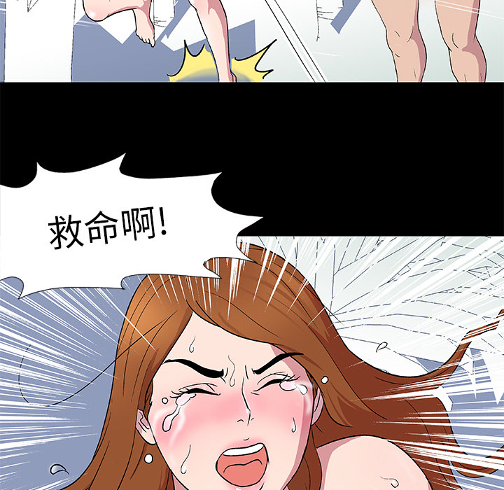 反乌托邦游戏：3 -反乌托邦游戏-无名（第7张）