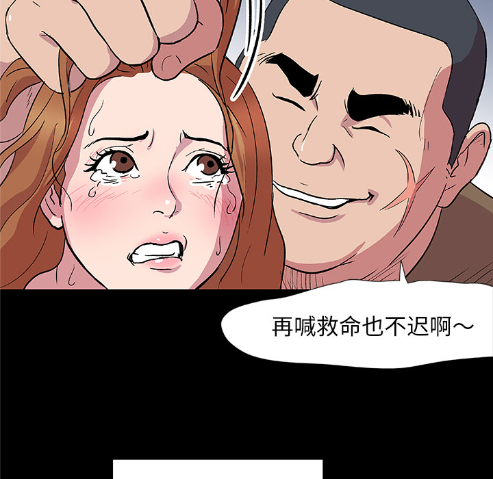 反乌托邦游戏：3 -反乌托邦游戏-无名（第12张）