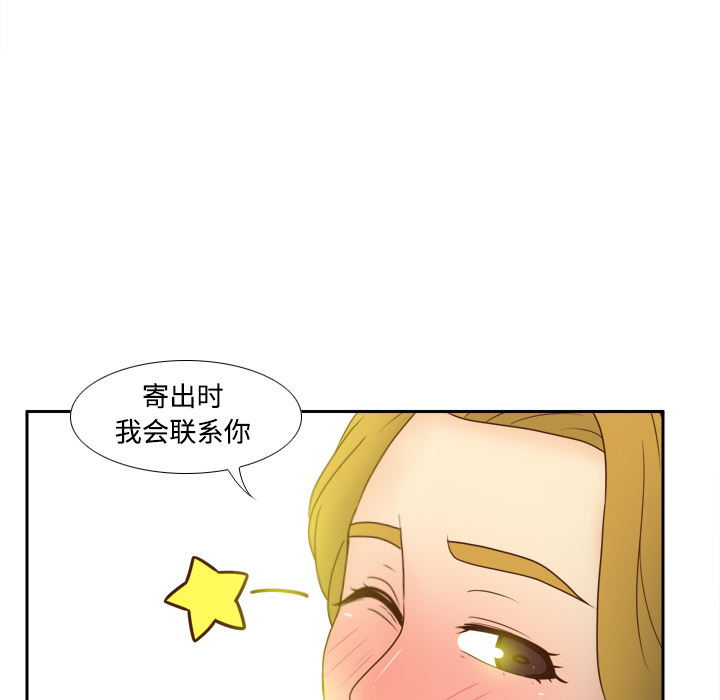 分身：38 -分身-无名（第16张）