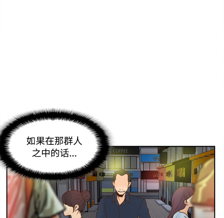 分身：39 -分身-无名（第11张）