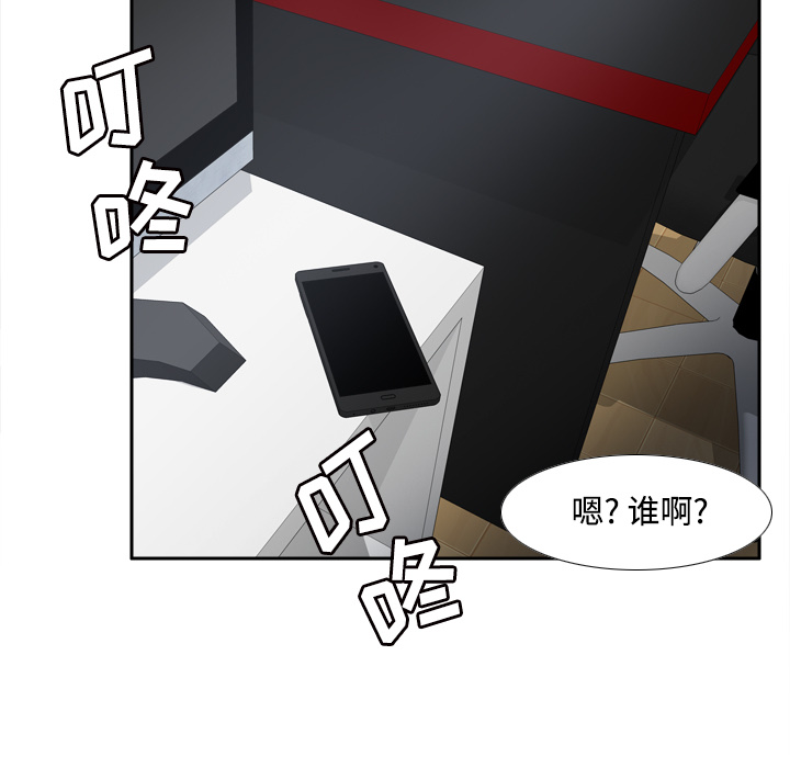 分身：32 -分身-无名（第16张）