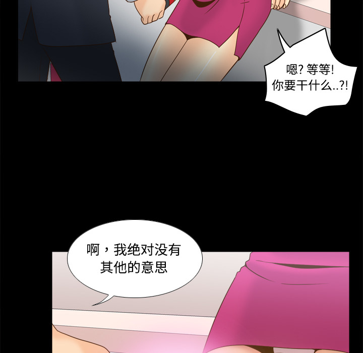 分身：31 -分身-无名（第9张）