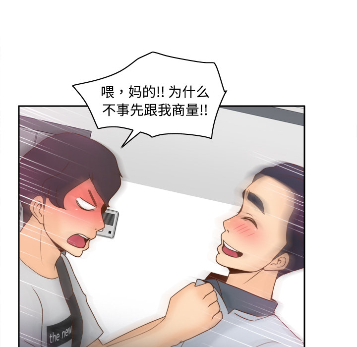 分身：34 -分身-无名（第11张）