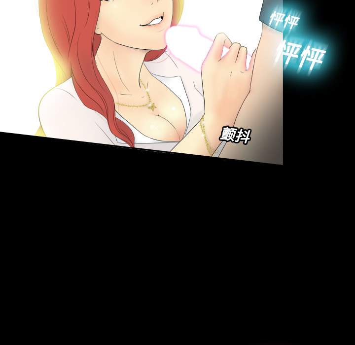 分身：1 -分身-无名（第4张）