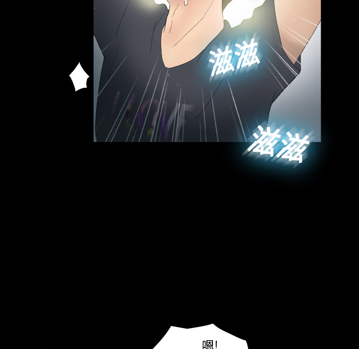 分身：1 -分身-无名（第8张）