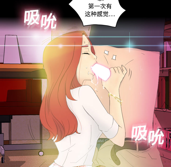 分身：1 -分身-无名（第9张）