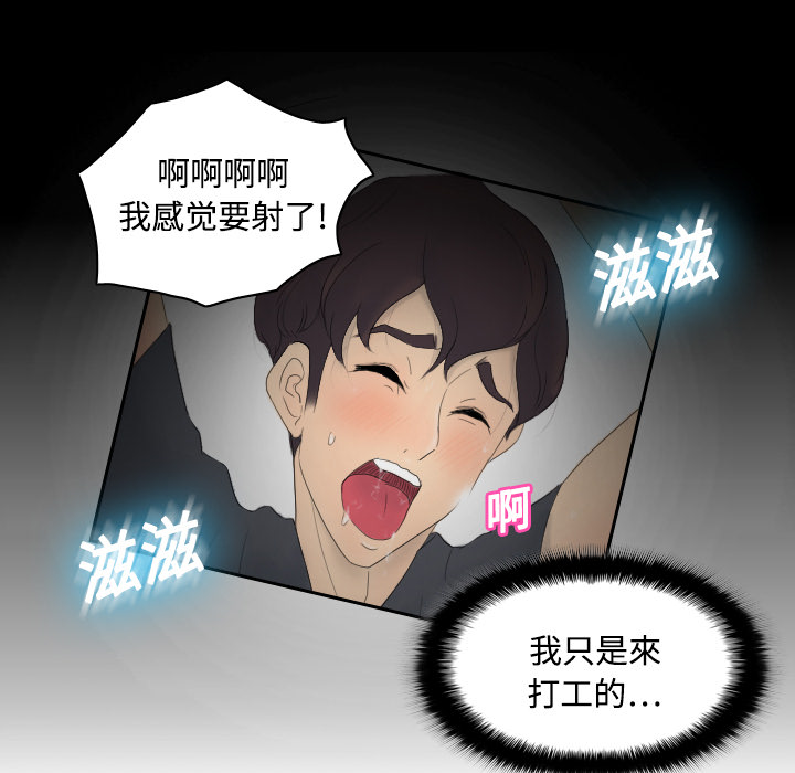分身：1 -分身-无名（第11张）