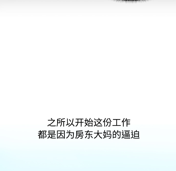 分身：1 -分身-无名（第12张）