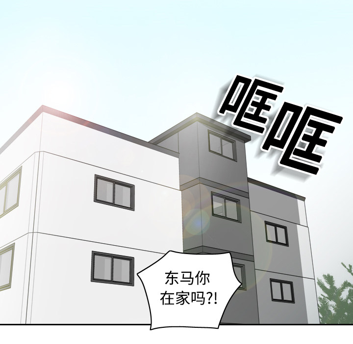 分身：1 -分身-无名（第13张）