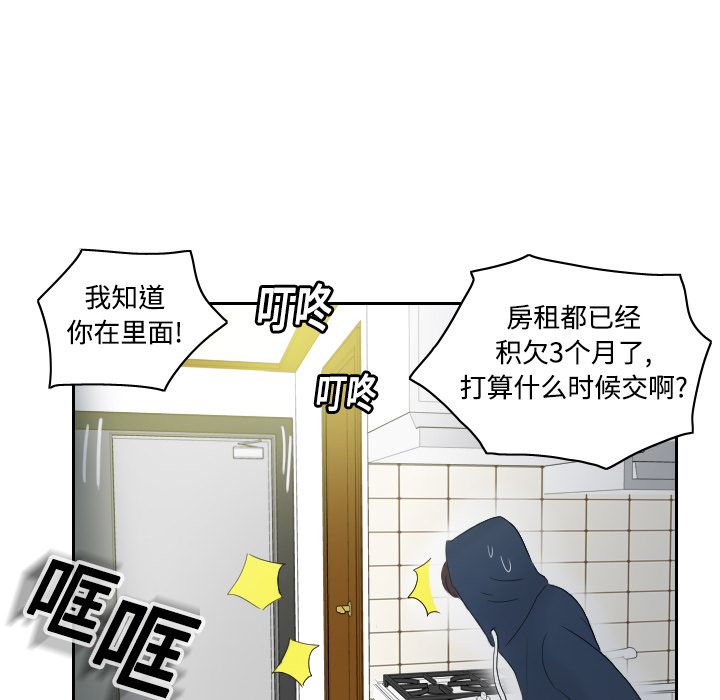 分身：1 -分身-无名（第14张）