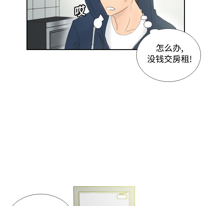 分身：1 -分身-无名（第16张）