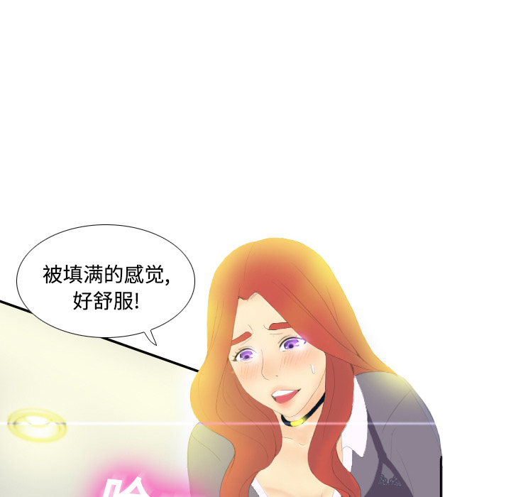 分身：3 -分身-无名（第4张）