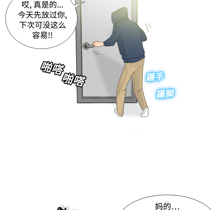 分身：1 -分身-无名（第17张）