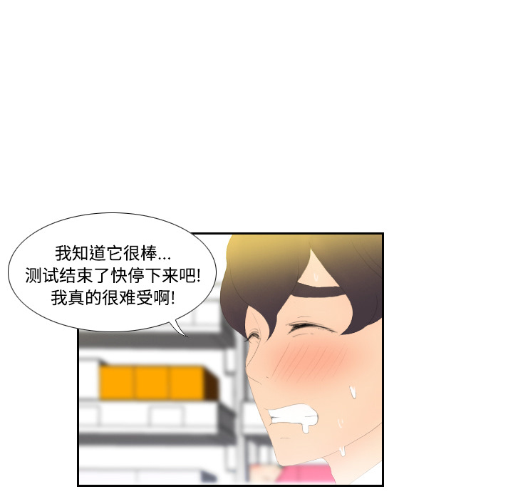 分身：3 -分身-无名（第6张）