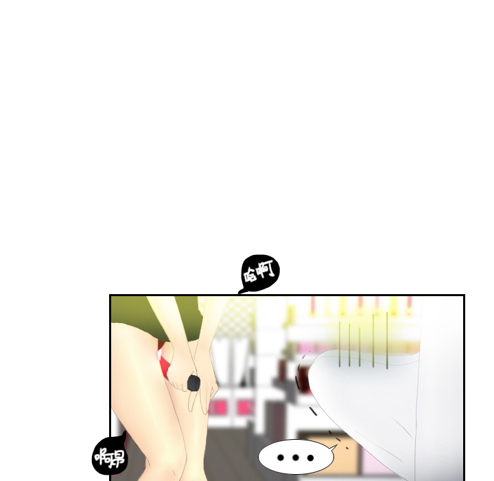 分身：3 -分身-无名（第7张）