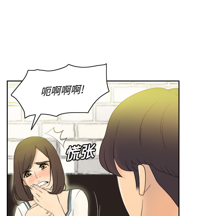 分身：2 -分身-无名（第11张）