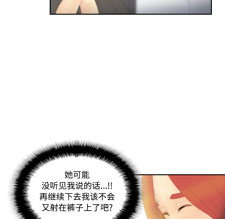 分身：3 -分身-无名（第8张）