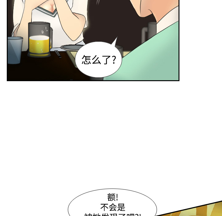 分身：2 -分身-无名（第12张）