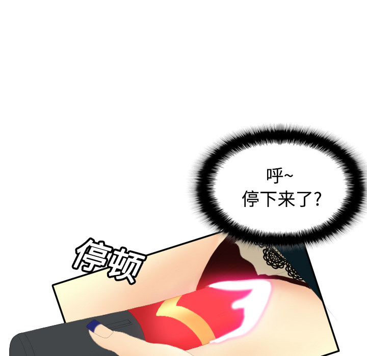 分身：3 -分身-无名（第11张）