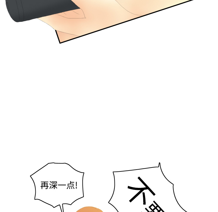 分身：3 -分身-无名（第12张）