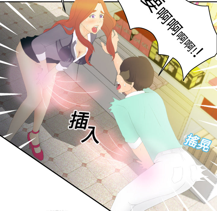 分身：3 -分身-无名（第13张）