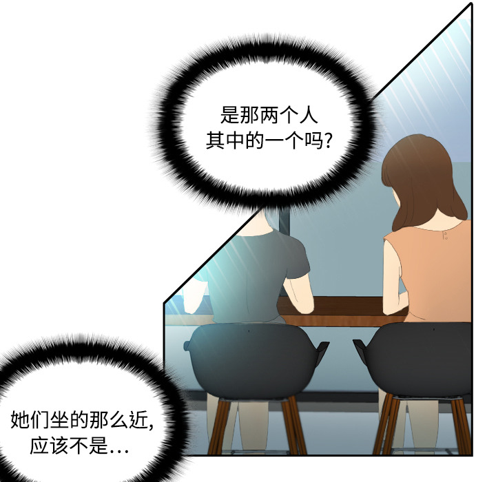 分身：4 -分身-无名（第6张）