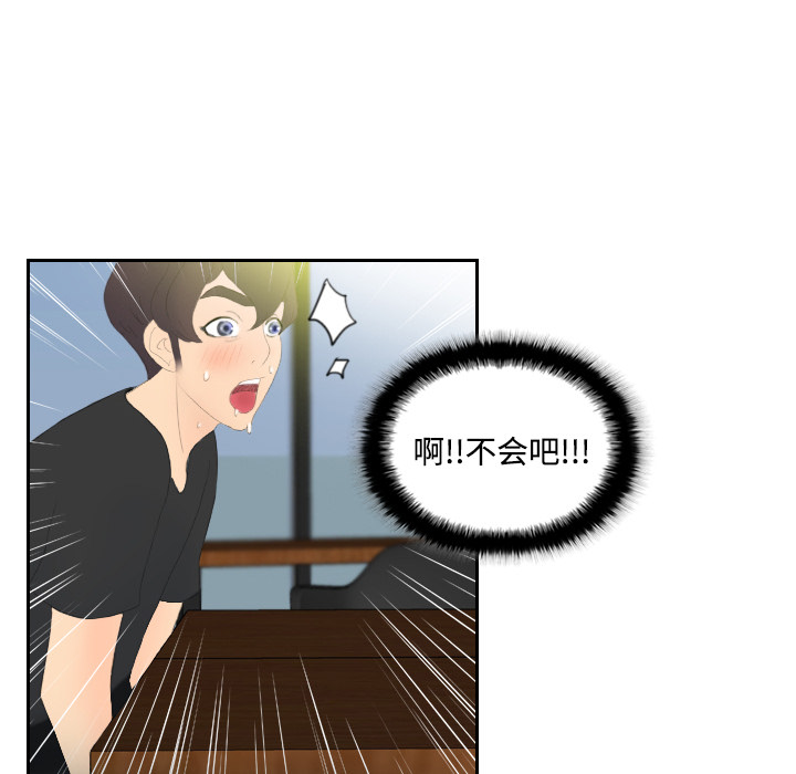 分身：4 -分身-无名（第11张）