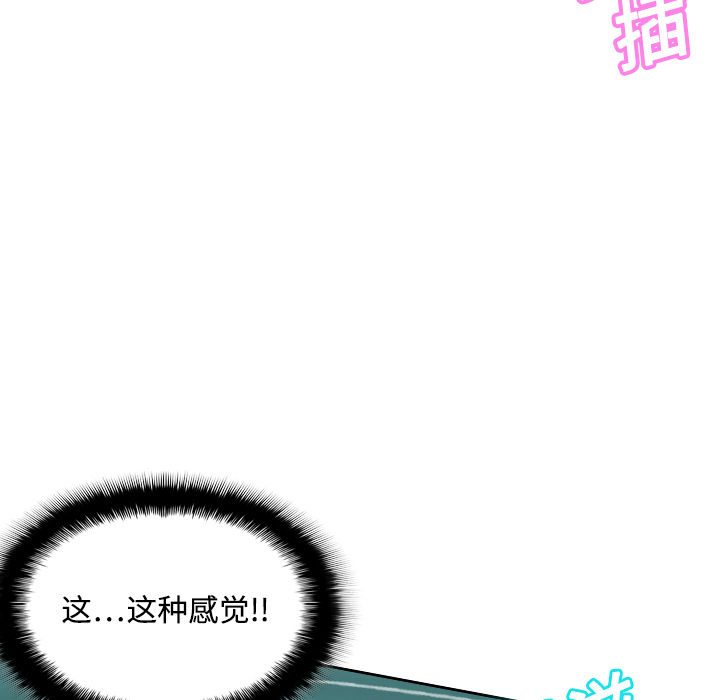 分身：5 -分身-无名（第12张）