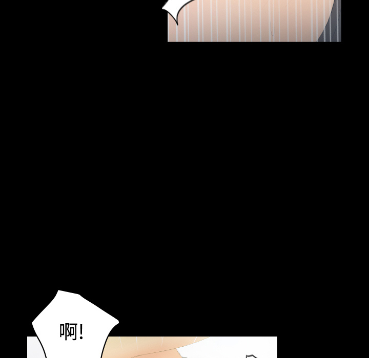 分身：6 -分身-无名（第11张）