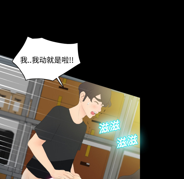 分身：5 -分身-无名（第14张）