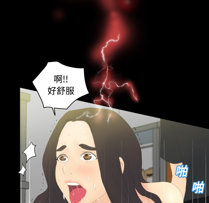 分身：5 -分身-无名（第16张）