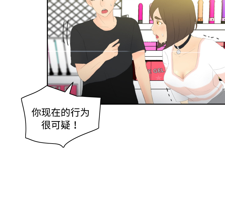 分身：6 -分身-无名（第17张）