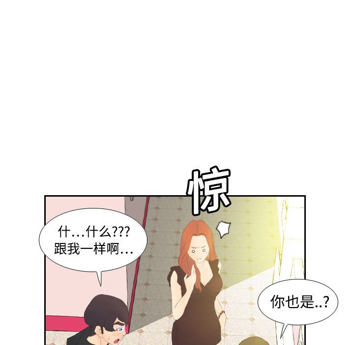 分身：6 -分身-无名（第19张）