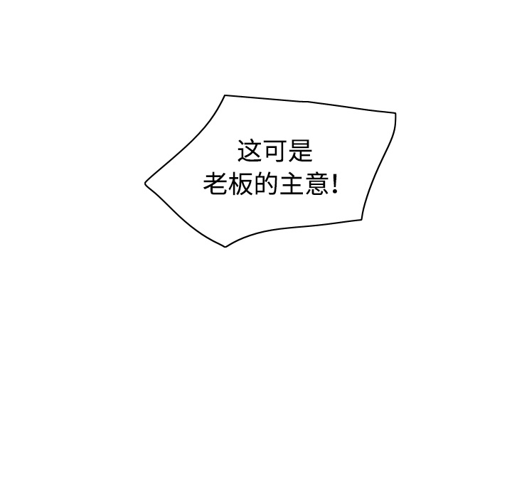 分身：7 -分身-无名（第7张）