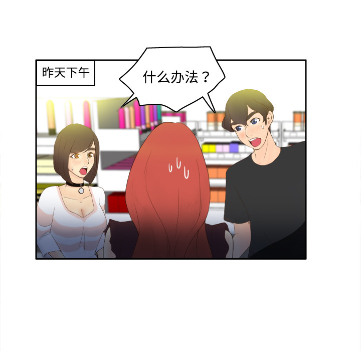 分身：7 -分身-无名（第8张）