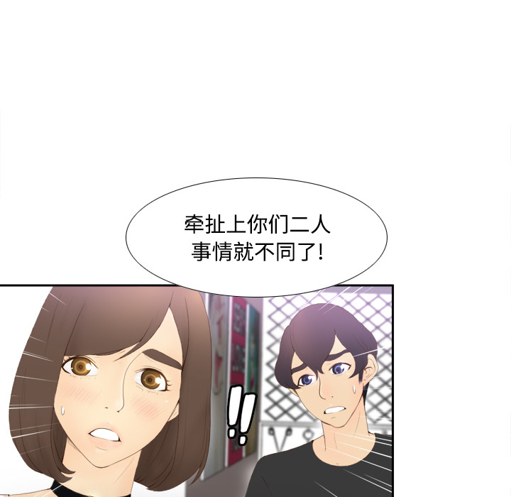 分身：7 -分身-无名（第11张）