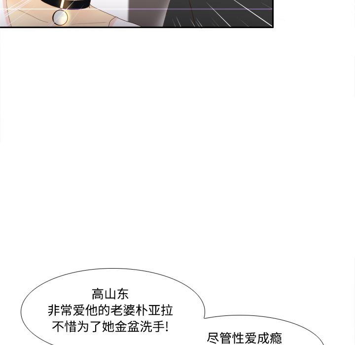 分身：7 -分身-无名（第12张）