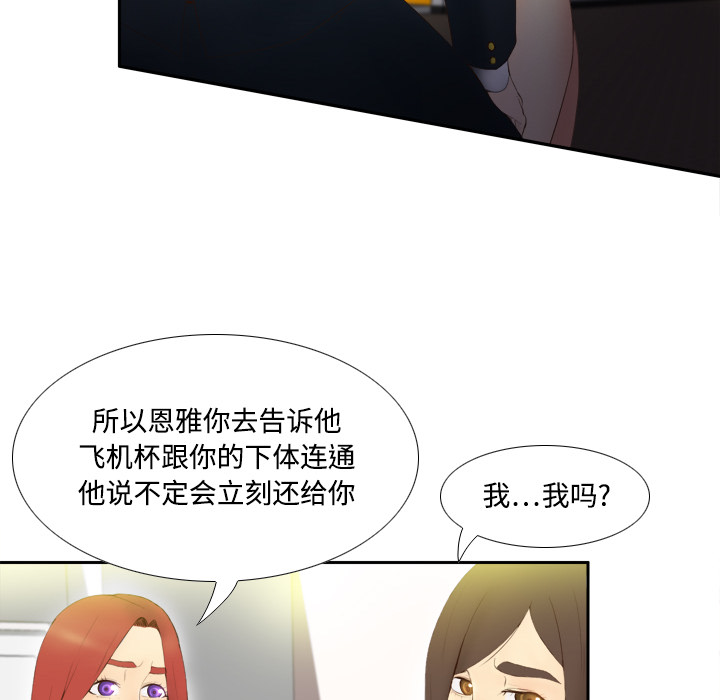 分身：7 -分身-无名（第14张）