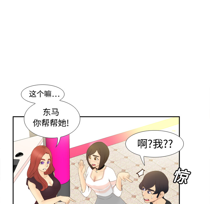 分身：7 -分身-无名（第17张）