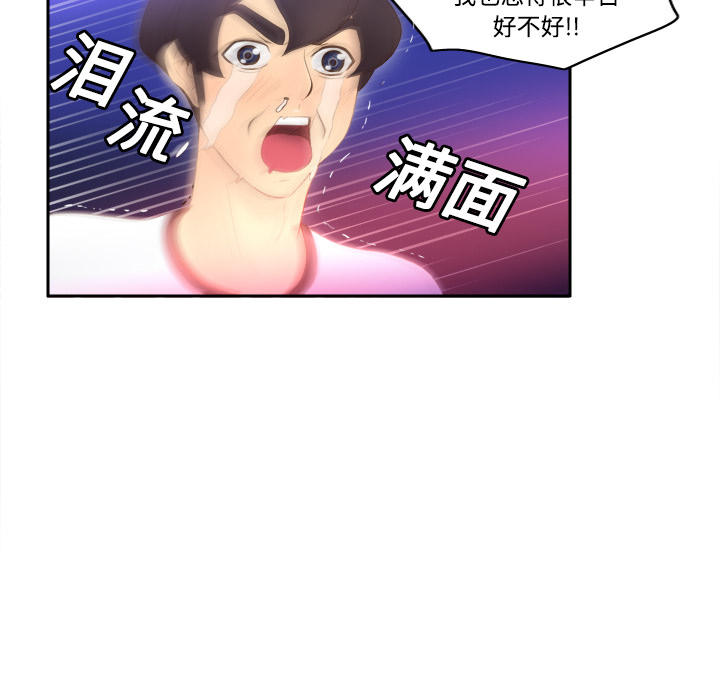 分身：7 -分身-无名（第21张）