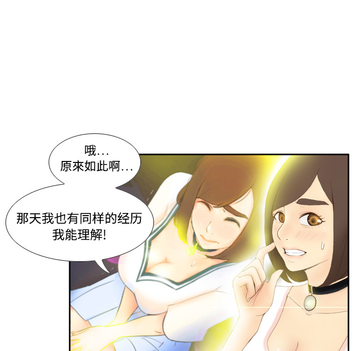 分身：7 -分身-无名（第22张）