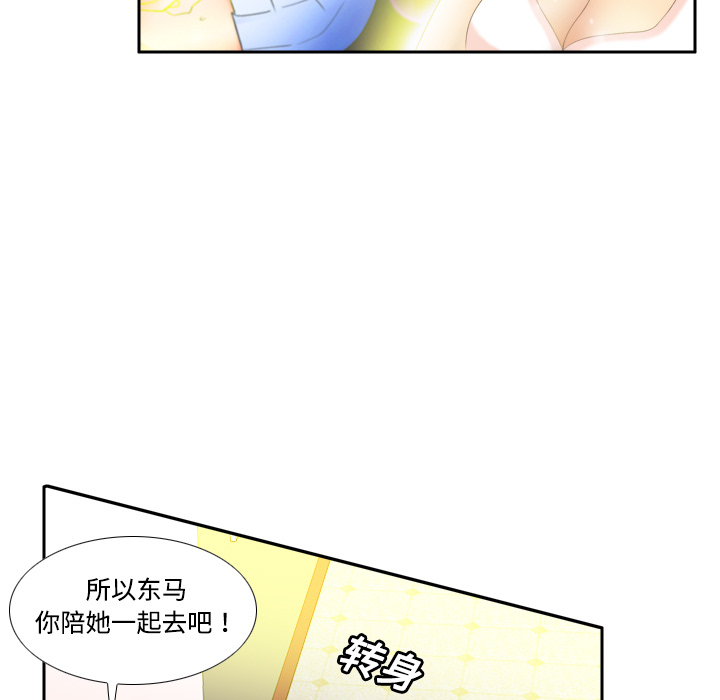 分身：7 -分身-无名（第23张）