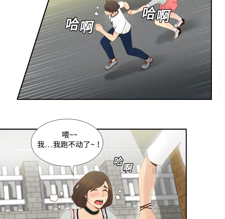 分身：8 -分身-无名（第6张）