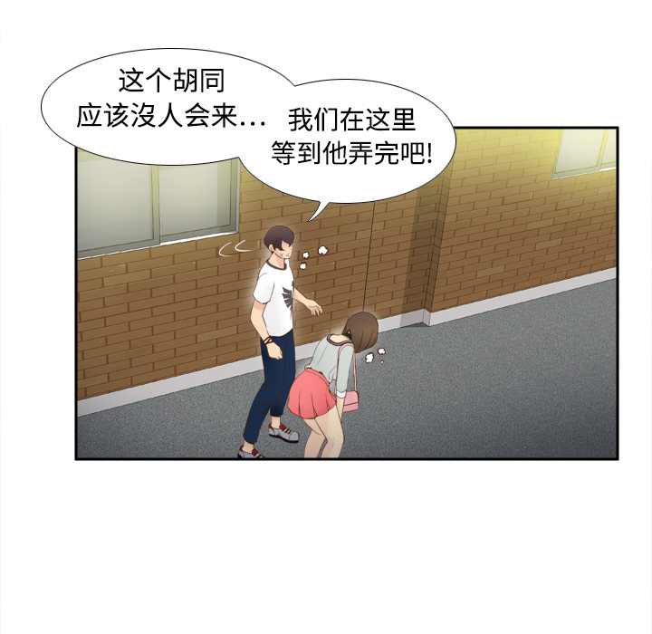 分身：8 -分身-无名（第8张）