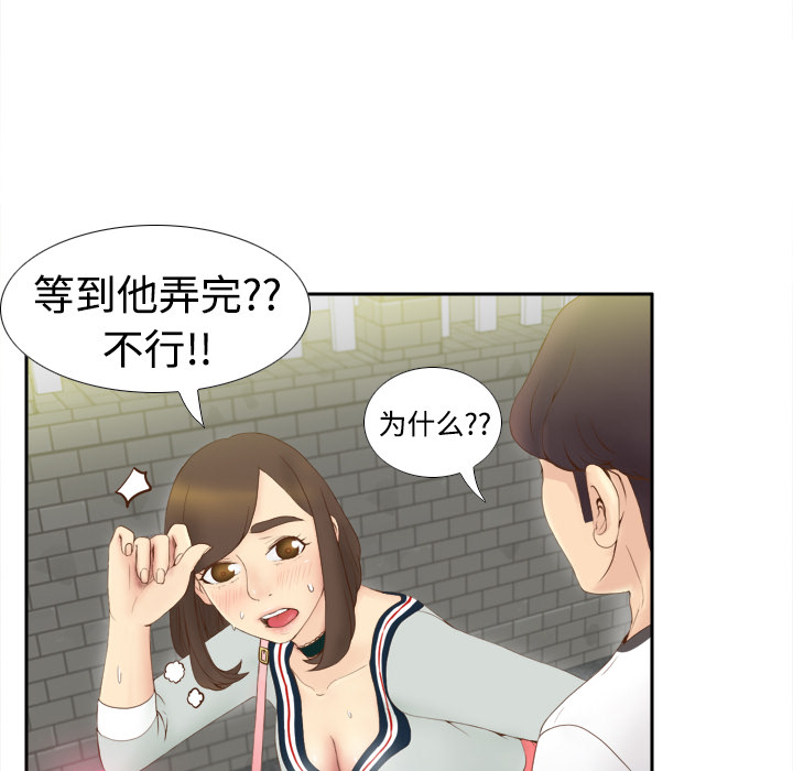分身：8 -分身-无名（第9张）