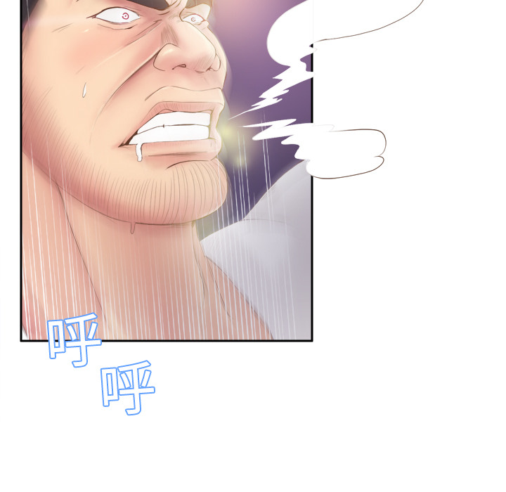 分身：8 -分身-无名（第12张）