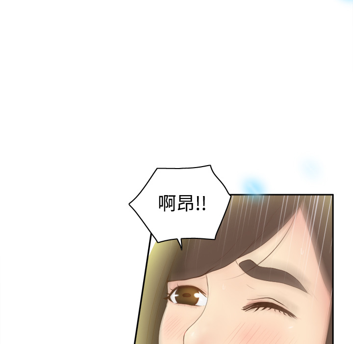 分身：8 -分身-无名（第15张）