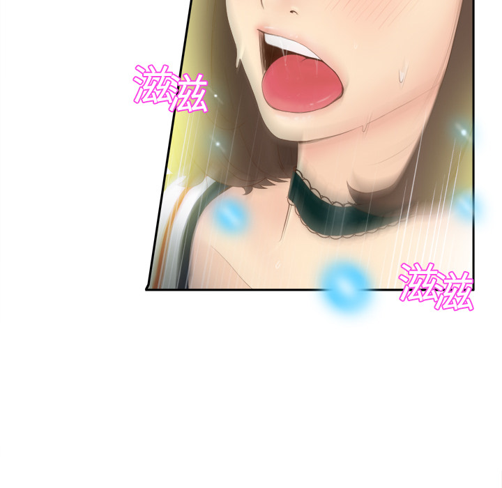 分身：8 -分身-无名（第16张）